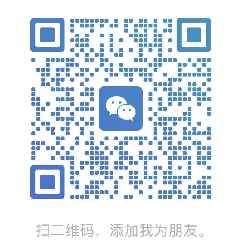 企业微信二维码
